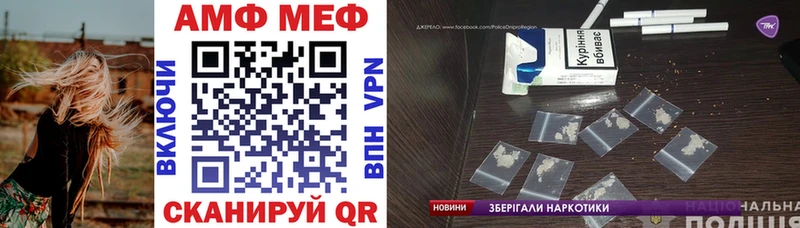 гидра ссылка Нязепетровск Амфетамин 98% что такое наркотик
