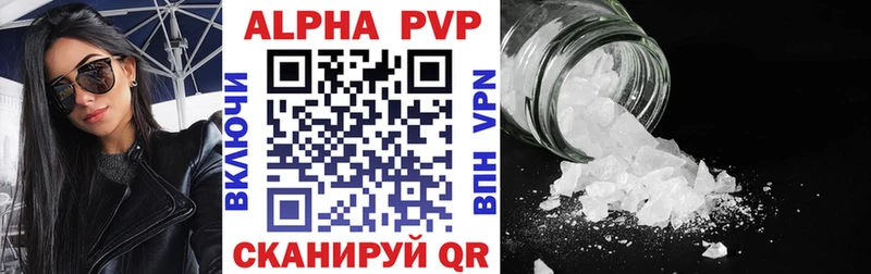 OMG   Нязепетровск  APVP VHQ 