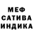 Первитин кристалл Harth Asaad