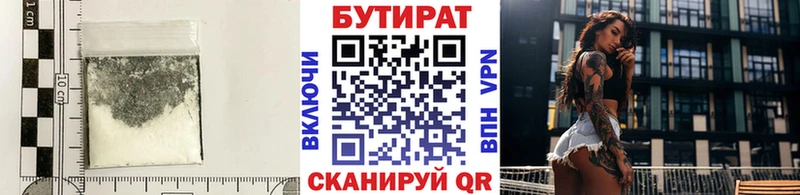 цена наркотик omg рабочий сайт Бутират буратино Нязепетровск