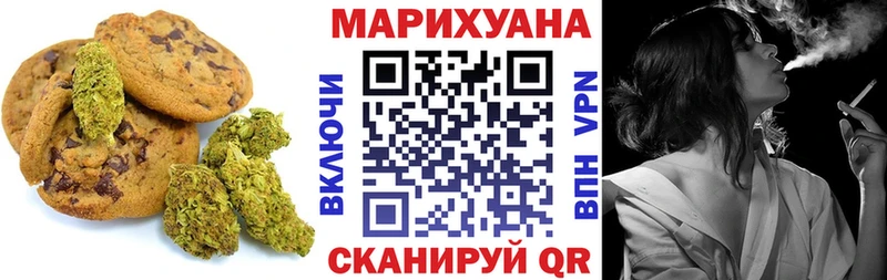 Еда ТГК марихуана  цены наркотик  Нязепетровск 