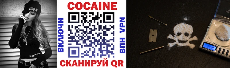 COCAIN 97%  Нязепетровск 