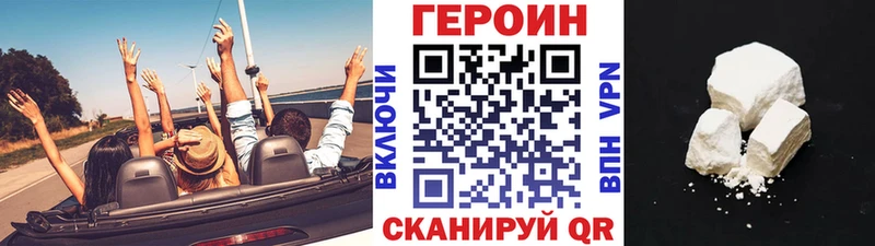 ГЕРОИН гречка  kraken ссылки  Нязепетровск 