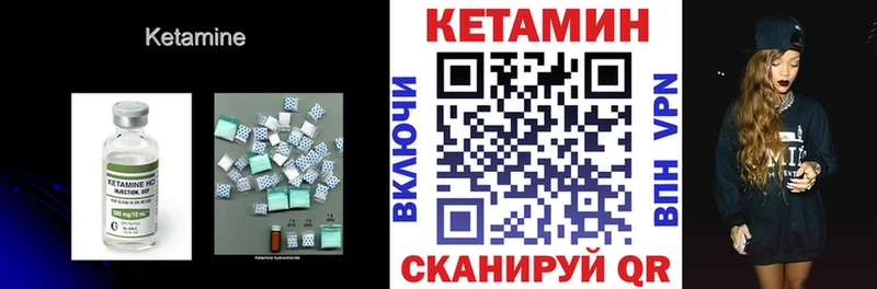 Кетамин ketamine  продажа наркотиков  Нязепетровск 