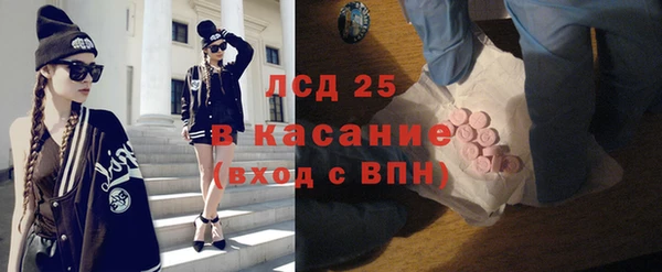 кокаин перу Михайловка