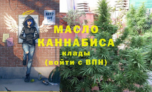 кокаин перу Михайловка