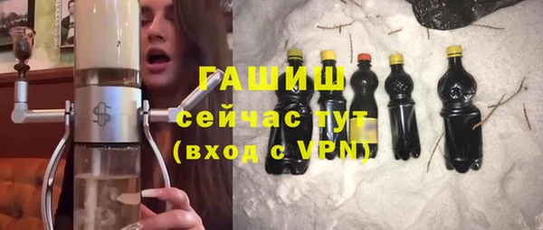 кокаин перу Михайловка
