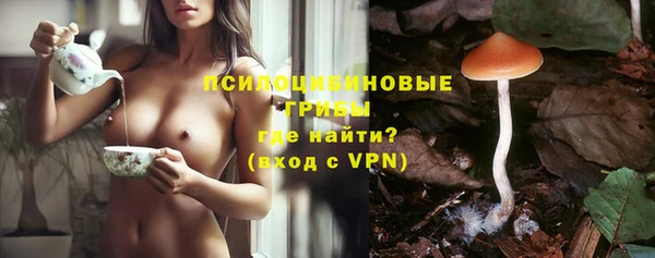 кокаин перу Михайловка
