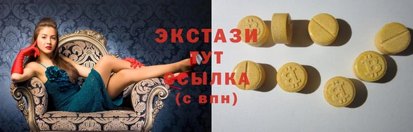 круглые Видное