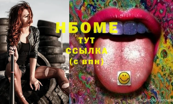 марки lsd Михайловск