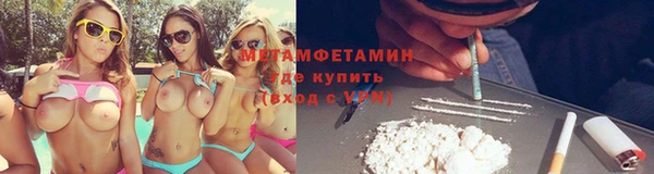 марки lsd Михайловск