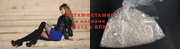 прущий лед Медногорск