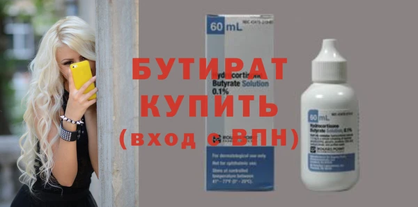 кокаин перу Михайловка