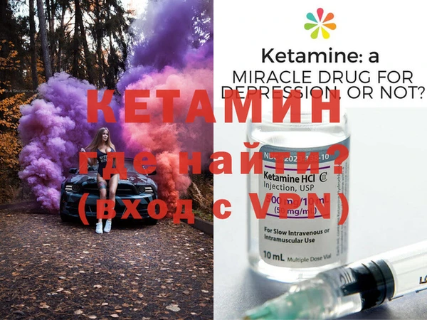 кокаин перу Михайловка