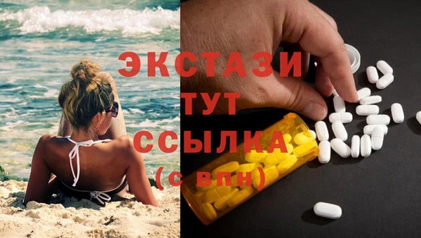 кокаин перу Михайловка