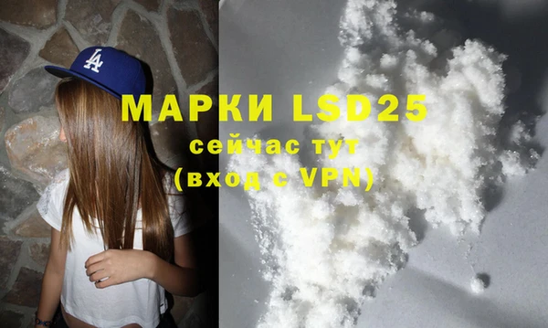 MESCALINE Медвежьегорск