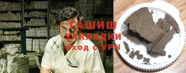 кокаин перу Михайловка