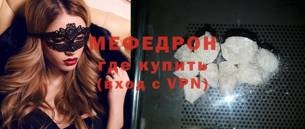 кокаин перу Михайловка