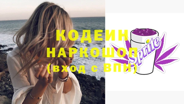 кокаин перу Михайловка