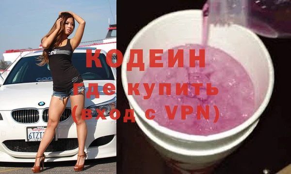 марки lsd Михайловск