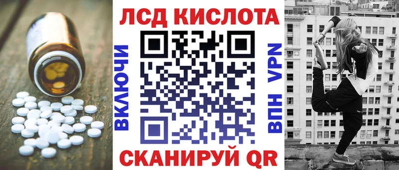 как найти   Нязепетровск  Лсд 25 экстази ecstasy 