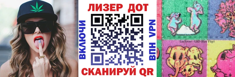 KRAKEN ТОР Нязепетровск Марки N-bome 1,8мг купить